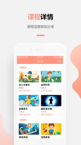 Game screenshot 伊顿教师 mod apk