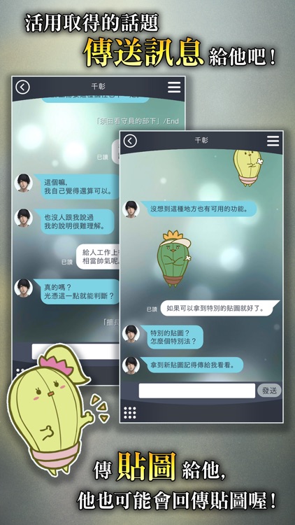 被囚禁的掌心 Refrain screenshot-4