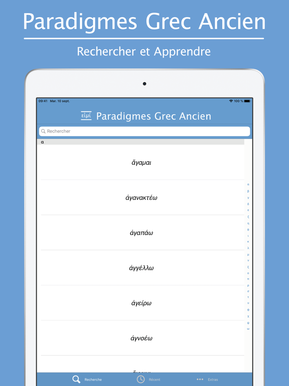 Screenshot #4 pour Paradigmes Grec Ancien