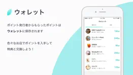 mint - ポイントが作れる ＆ もらえるアプリ iphone screenshot 3