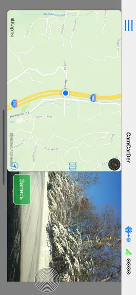 Game screenshot CamCarDer apk