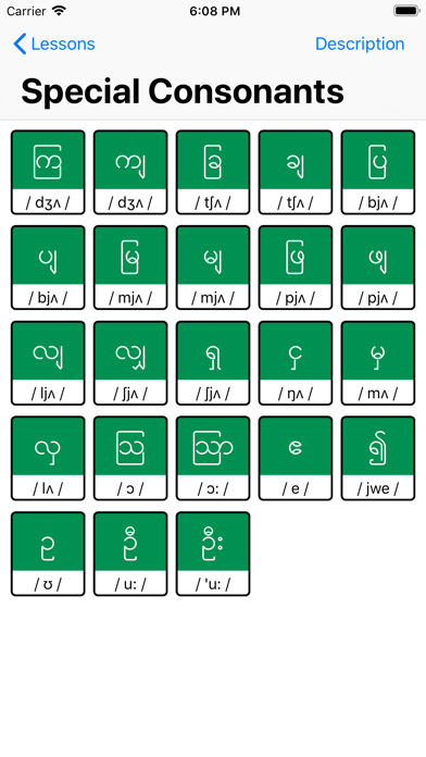 Burmese Alphabet Screenshot