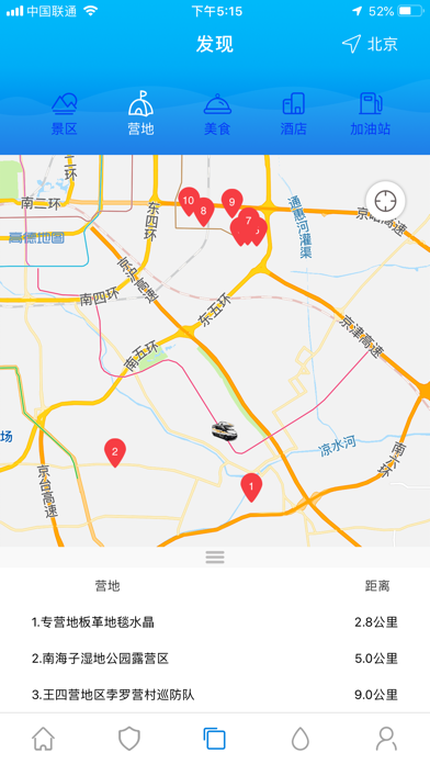 宇通房车 screenshot