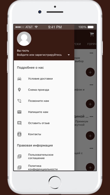 Ив. Дурдинъ screenshot-3