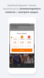 slamdunk.ru айфон картинки 2