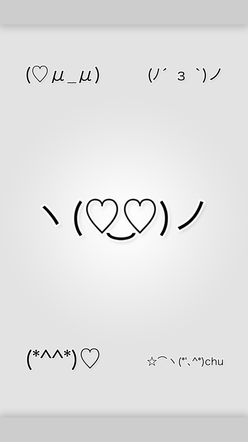 Kaomoji stickers from Japan Download App for iPhone