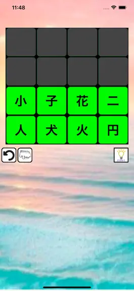 Game screenshot ケシマス・アローン【熟語で脳トレ漢字落としゲームアプリ】 mod apk