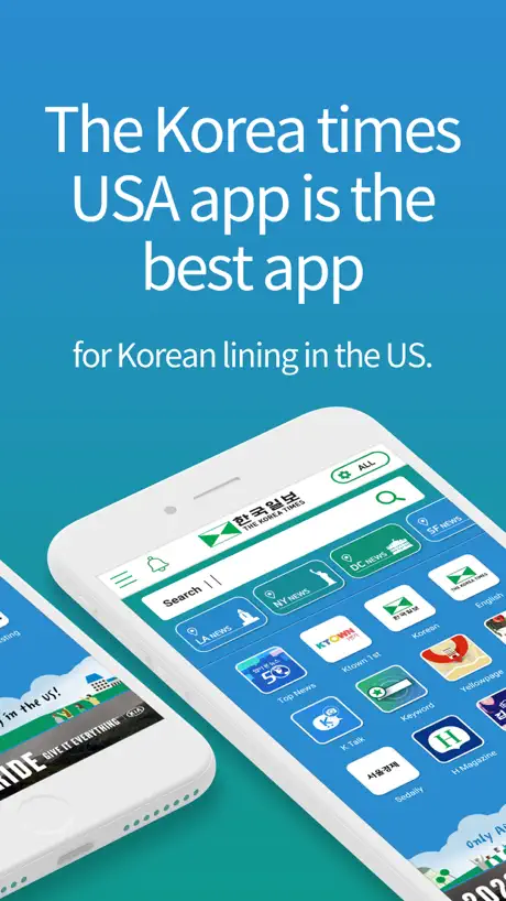 한국일보 USA
