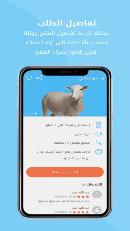 محصول screenshot-3