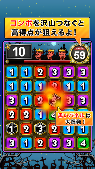 CalcZombie iPhone screenshot
