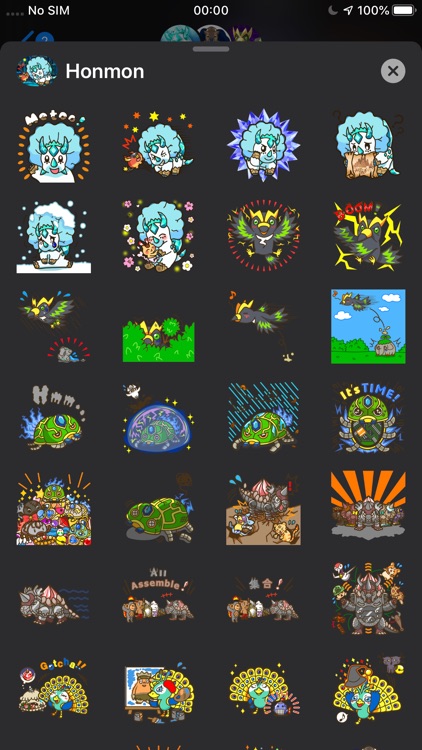 Honmon: Icerapin & Friends