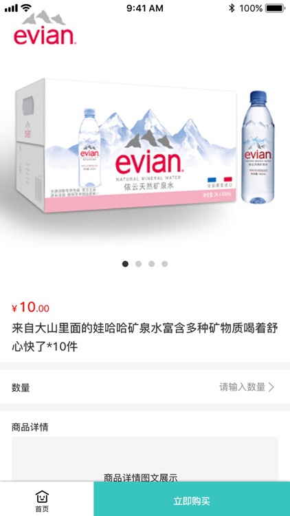 水之缘用户端 screenshot-3