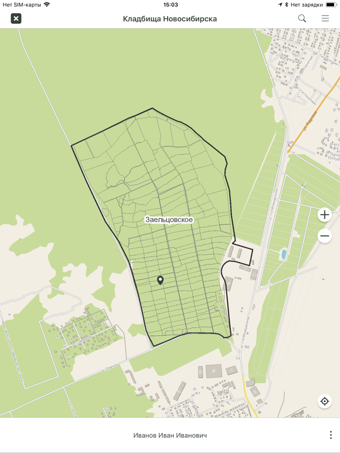 Novosibirsk cemeteries