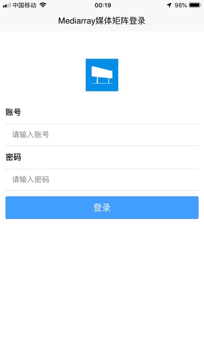 媒体矩阵 screenshot-6