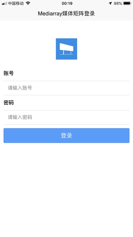 #7. 媒体矩阵 (iOS) 由: 南京埃德媒互联网科技有限公司