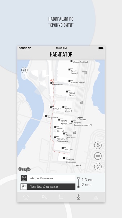 CROCUS CITY screenshot-5