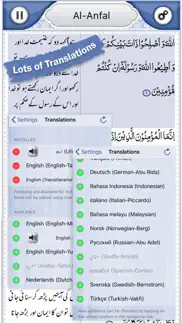 quran explorer iphone screenshot 2