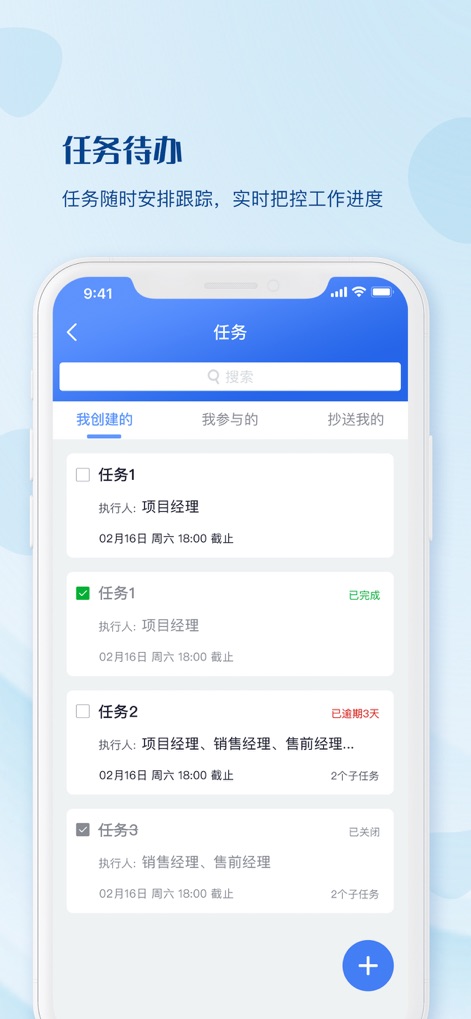 WorkPro - Social Networking App | MWM