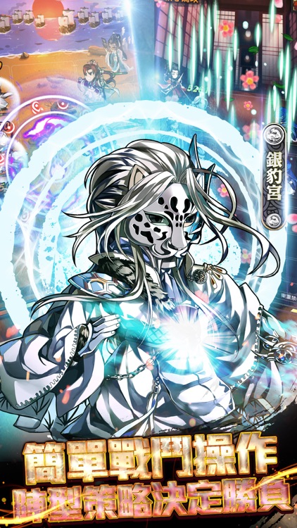 霹靂江湖 screenshot-3