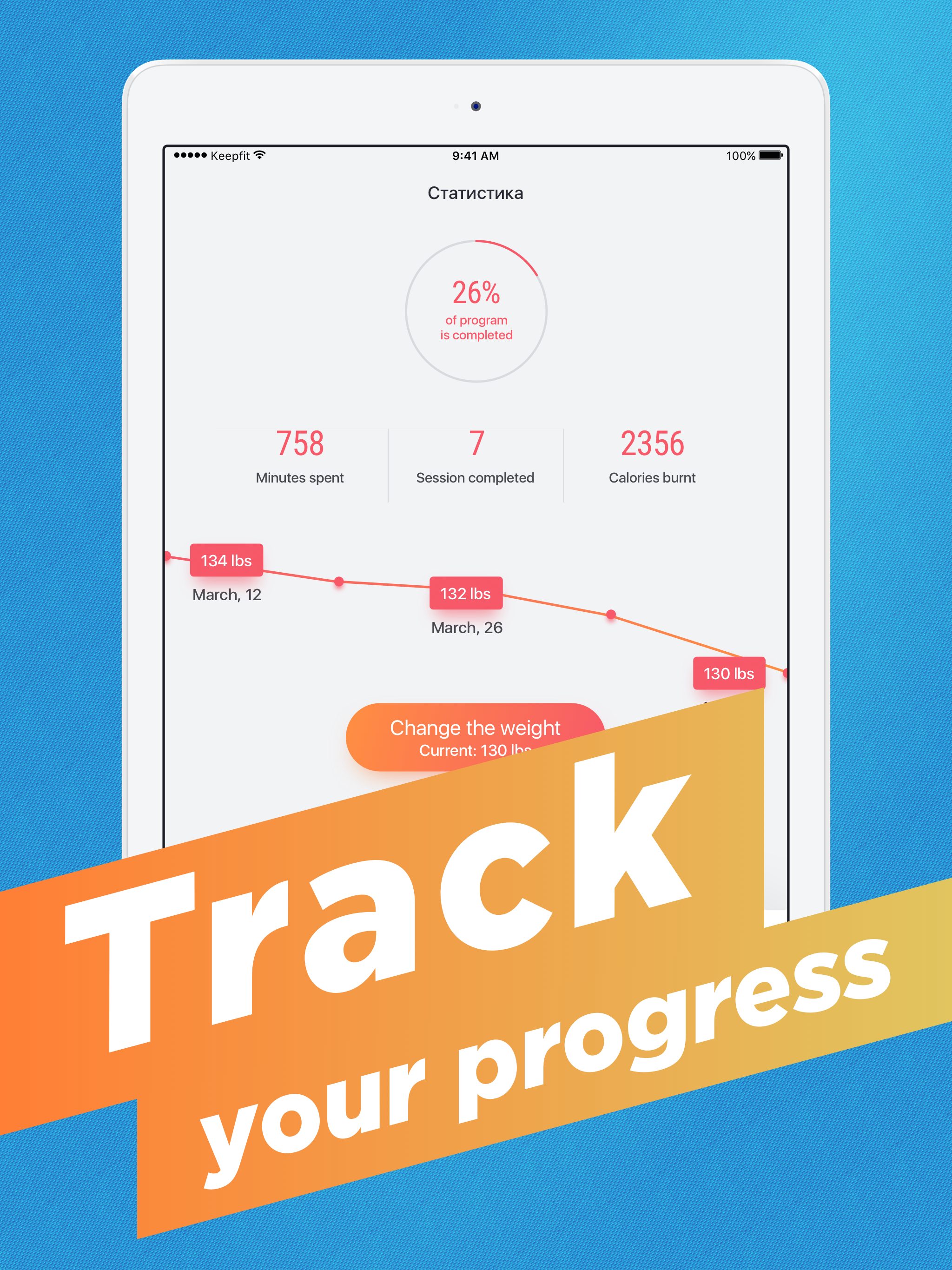 KeepFit – Weight Loss Fitness