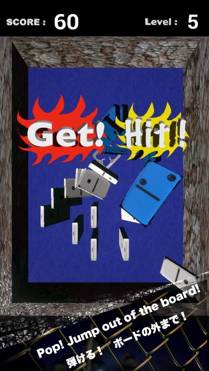 Domino Kiss screenshot-3