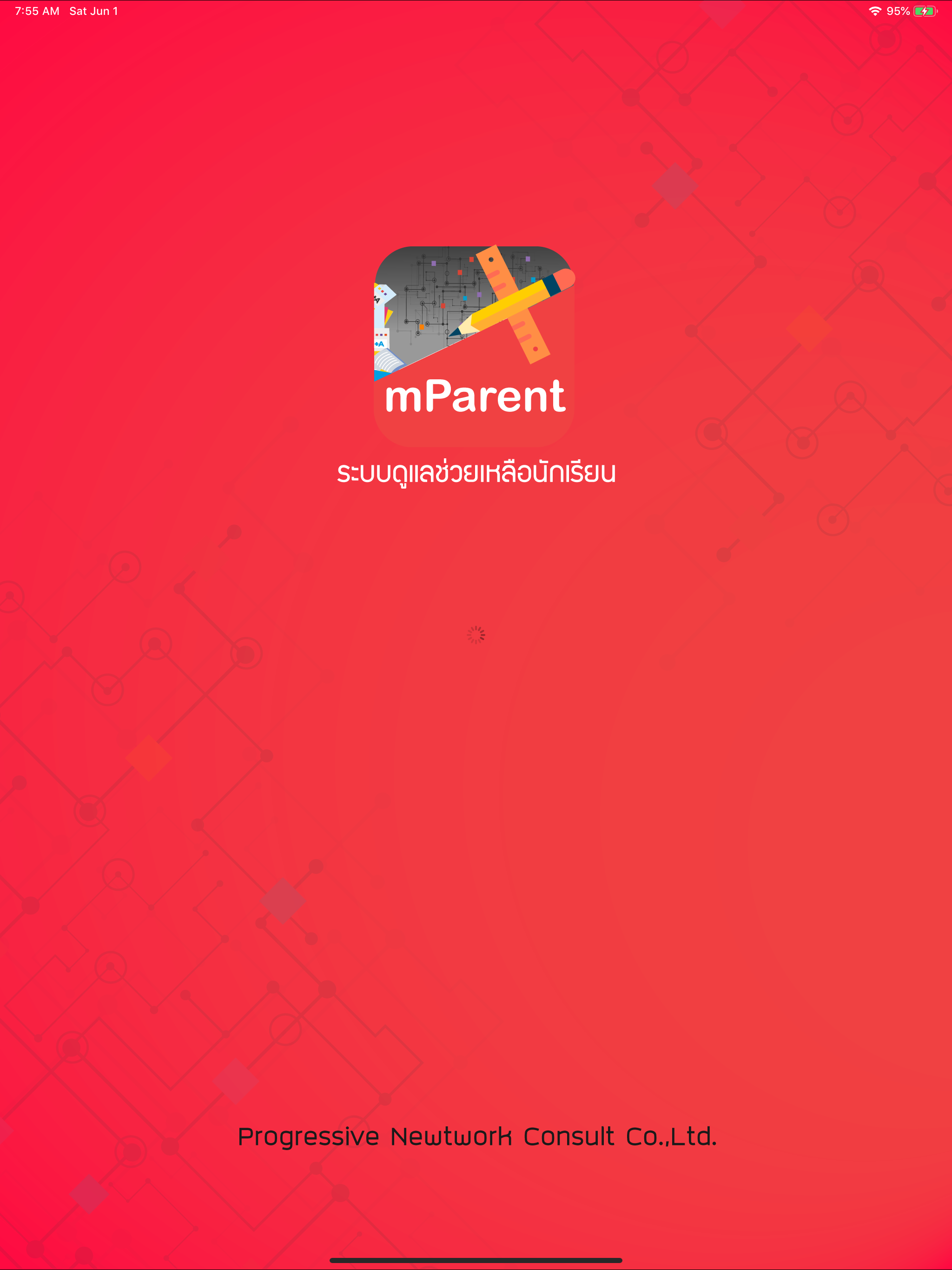 mParent-MIS screenshot 6