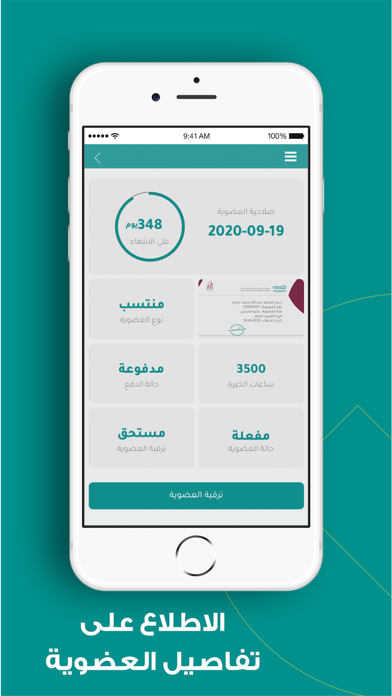 قيمة Screenshot