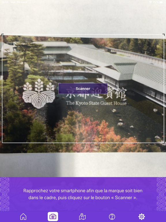 Screenshot #5 pour Kyoto SGH Official App