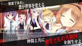 Game screenshot ギャングスタ・リパブリカ hack