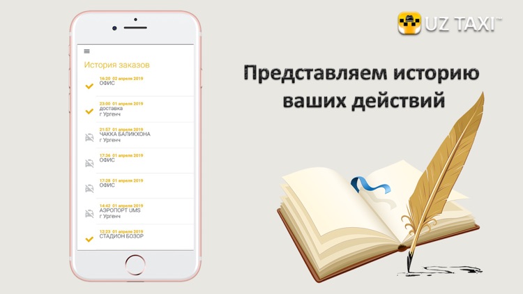 UZ Taxi screenshot-4