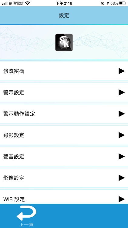 智樂小家優 screenshot-6