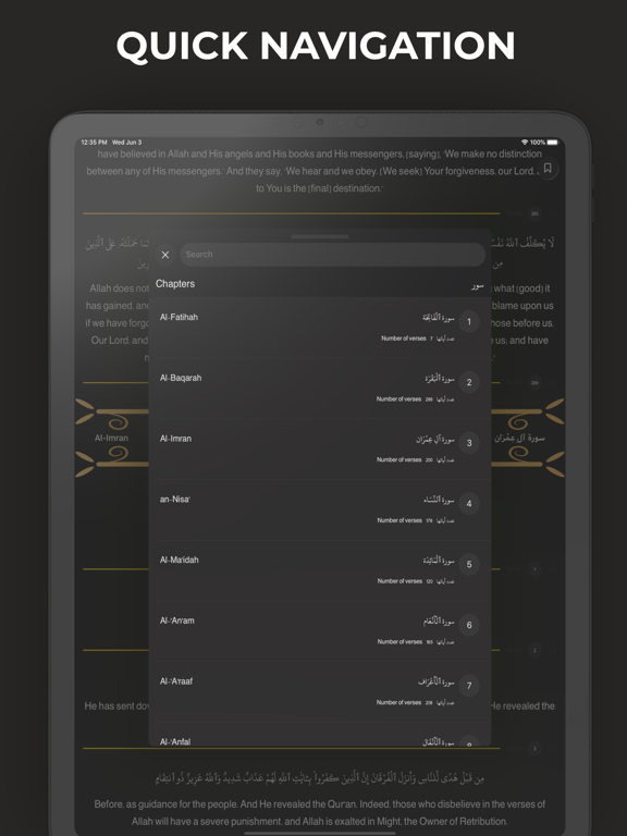 Screenshot #6 pour Holy Quran Simple Edition