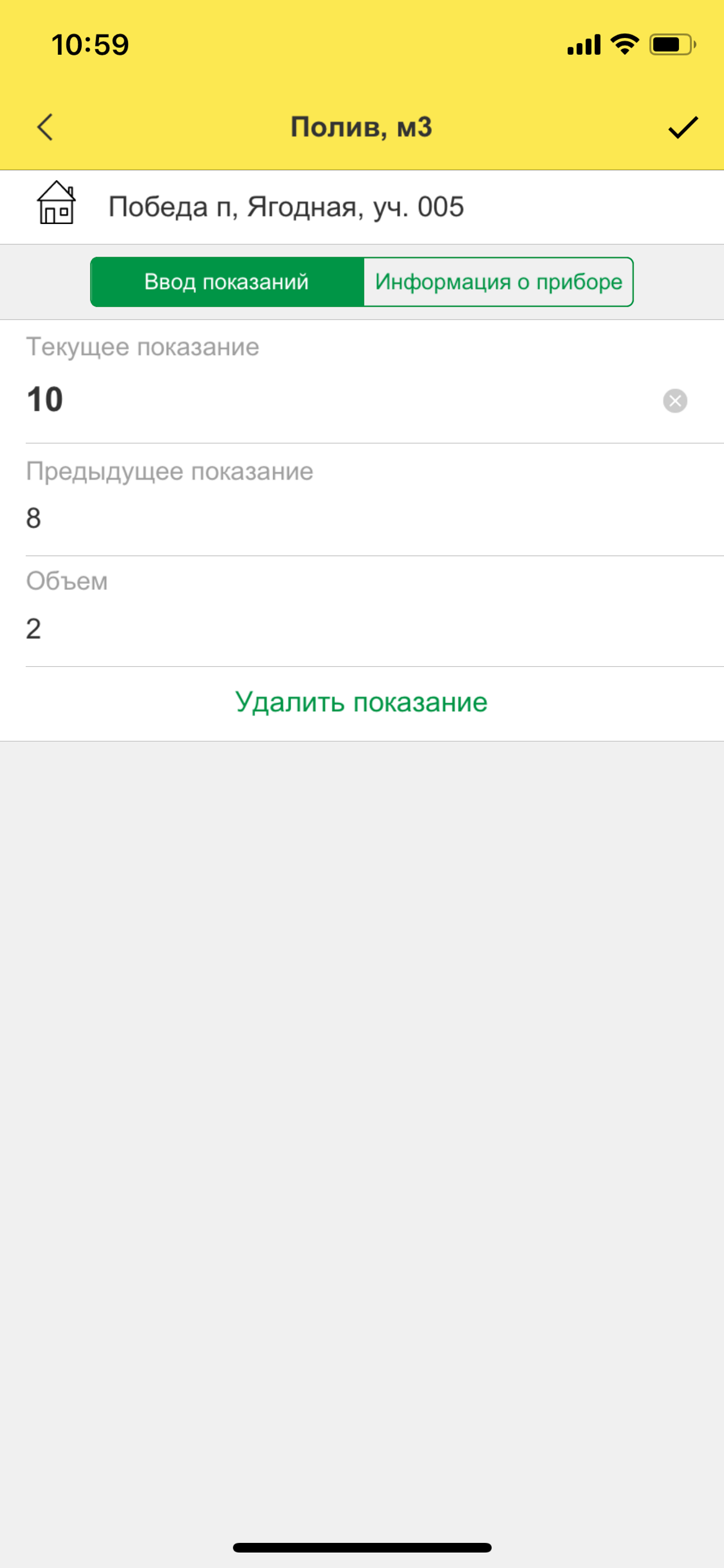 Председатель СНТ