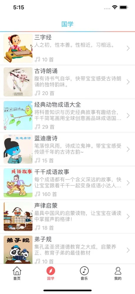 英语学习教材