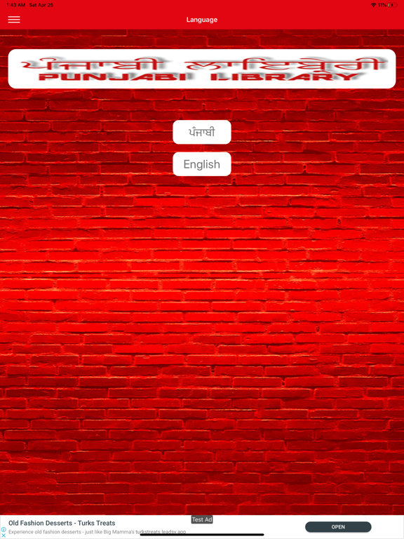 Screenshot #4 pour Punjabi Library