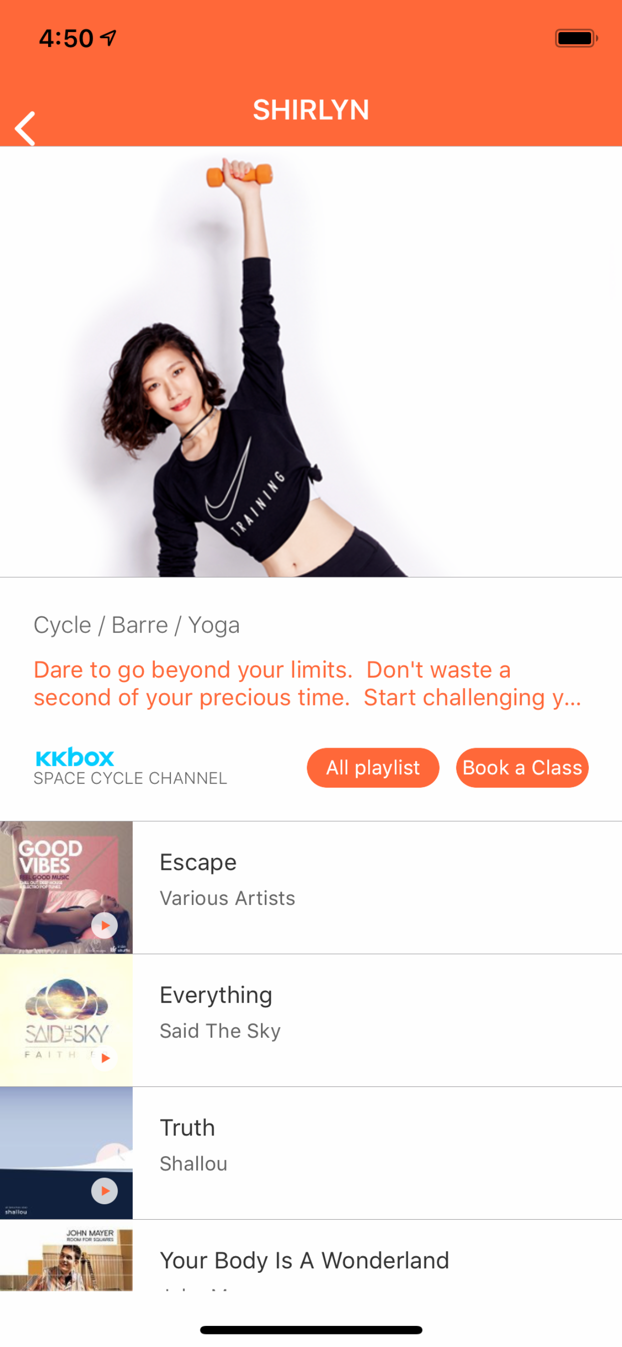 SpaceCycle screenshot 4