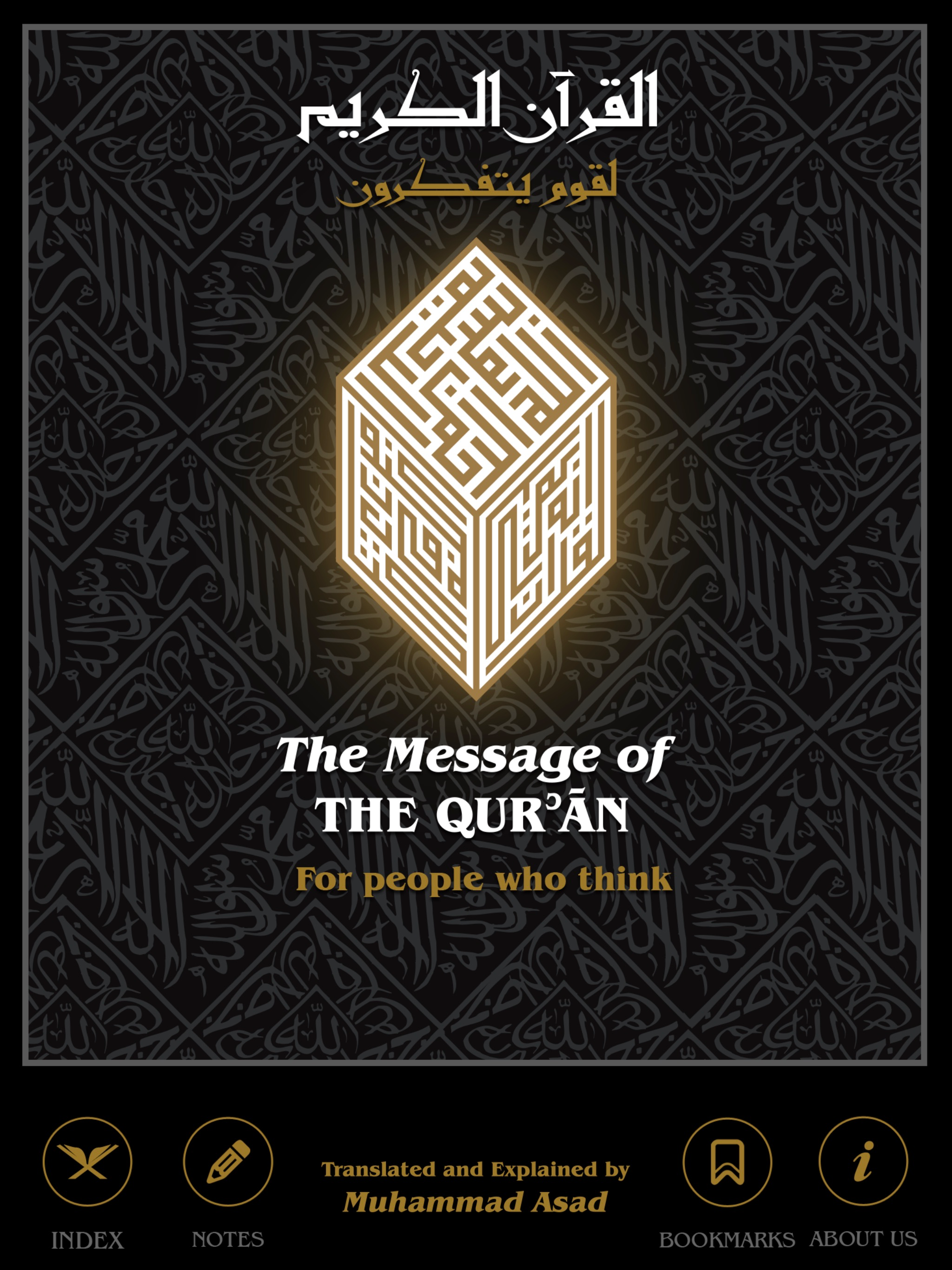 The Message of the Quran
