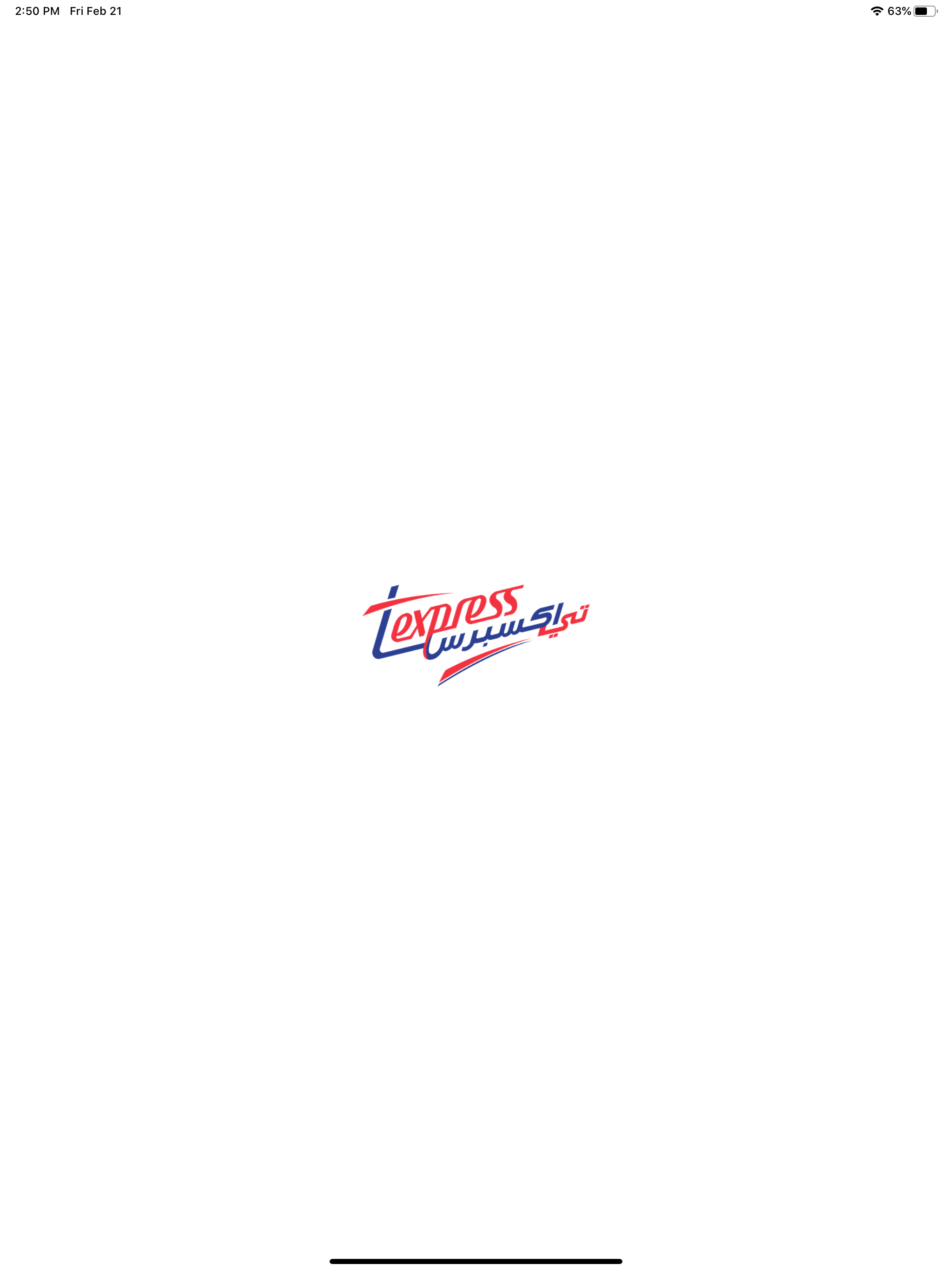 تي اكسبريس - Texpress screenshot 5