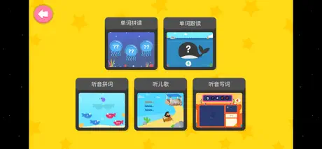 Little Phonics 3 - 小学英语同步阅读计划