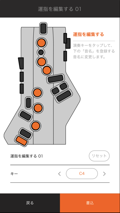 Aerophone GO Plusのおすすめ画像5