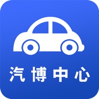 汽博车辆管理 pour PC