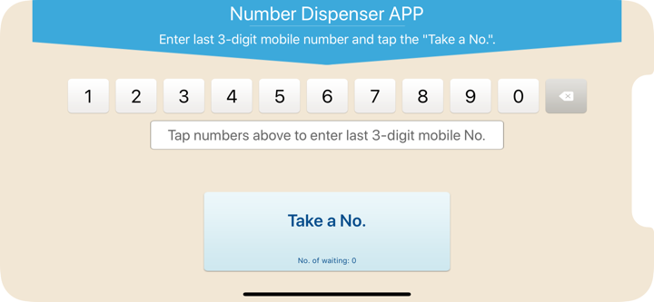 Nusoft Ticket screenshot 4