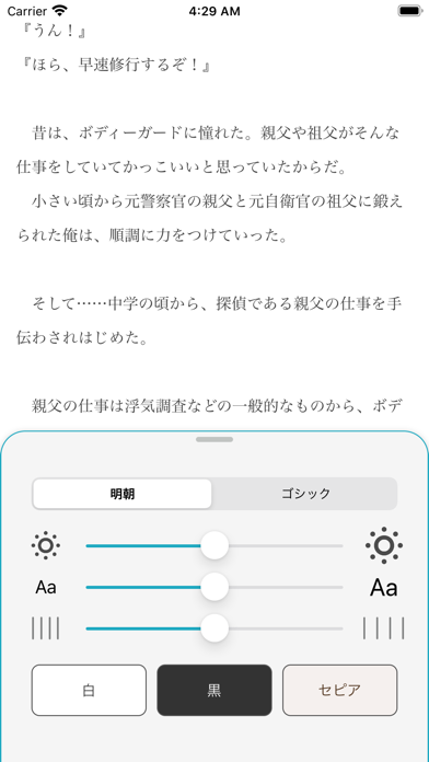 しおり Screenshot