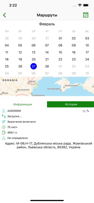 GPS Маяк PRO(圖2)-速報App