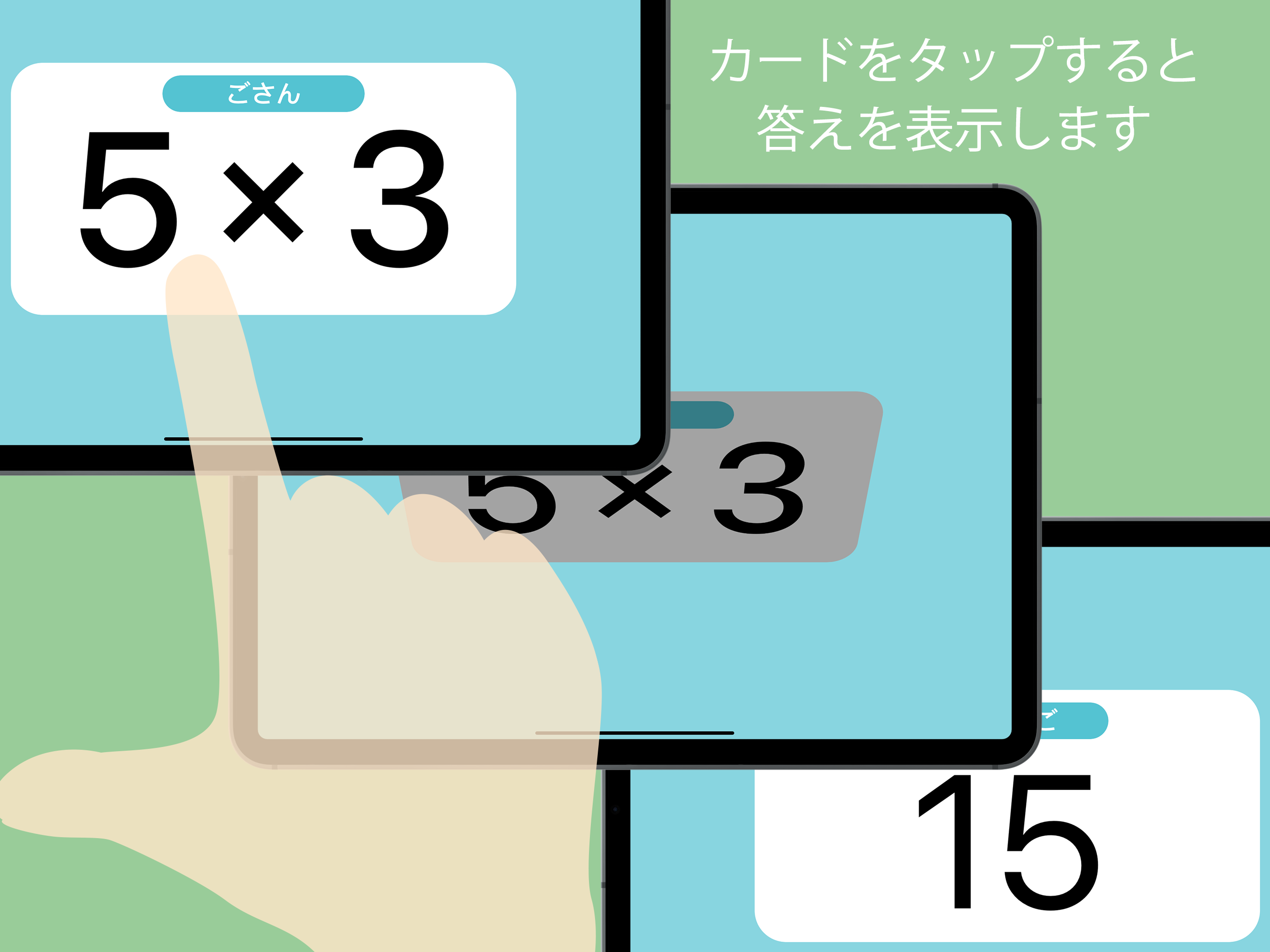 9x9カード（法人・教育機関向け） screenshot 8