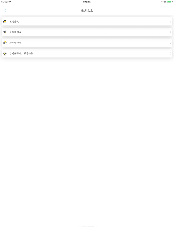 Rainbow Countdown iPad screenshot 4 - Productivity app