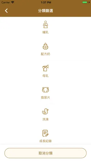 沁小月 screenshot 2