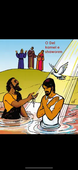 Game screenshot Kalderasch Kinderbibel apk