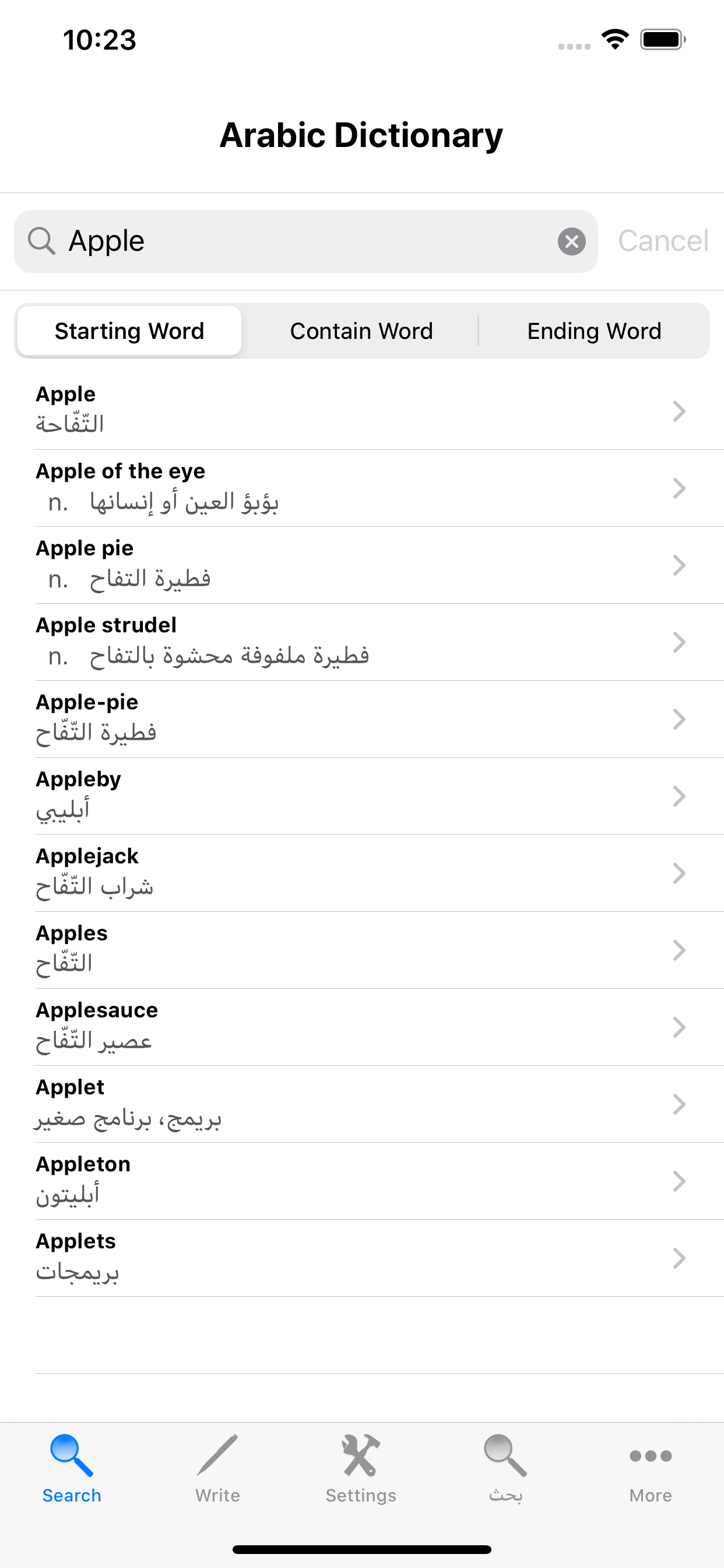 Arabic Dictionary English