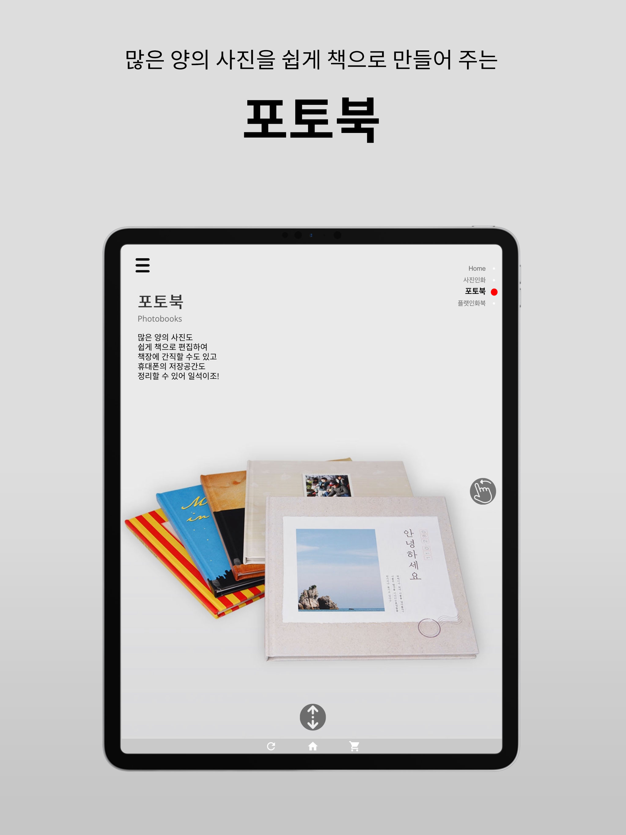 스코피